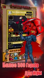 Jobmania Eternal Dungeon скриншот 17