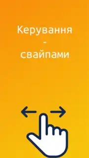 NZ.UA - Електронні журнали скриншот 4