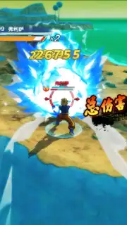 Dragon Ball Strongest Warrior скриншот 6