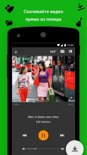 Aloha Browser скриншот 5