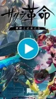 Sakura Revolution скриншот 1