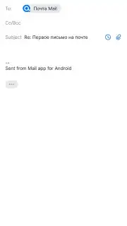 Mail.Ru скриншот 10