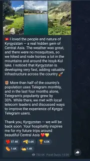 Telegram (Google Play version) скриншот 6