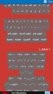text decoration скриншот 1
