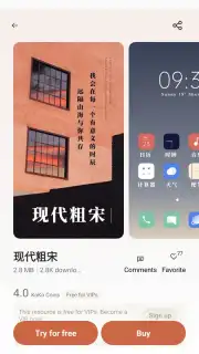 Theme Store скриншот 5