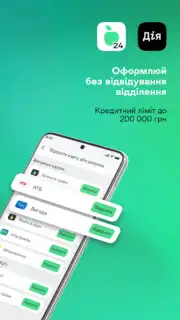 ABank24 скриншот 7
