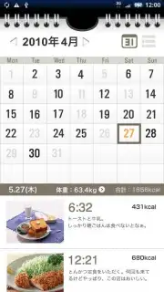 eat-app скриншот 6