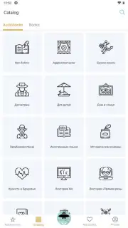 Патефон скриншот 9
