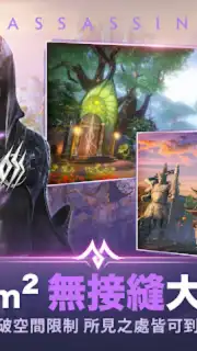 Perfect World Mobile скриншот 17