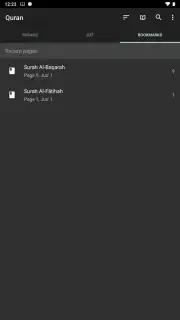 Quran Android скриншот 6