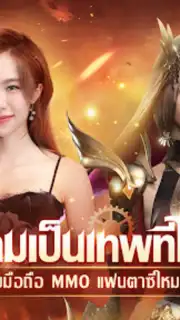 Immortal Dynasty скриншот 7