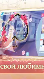 Sweet Dance-RU скриншот 3