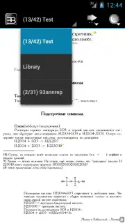 EBookDroid скриншот 14