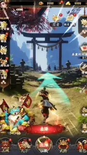 最強武士道 скриншот 20