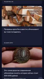 Atom Browser скриншот 3