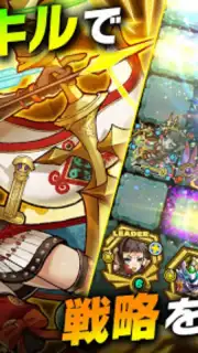 Summons Board скриншот 7