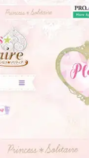 Princess*Solitaire скриншот 1