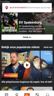 AD.nl скриншот 7