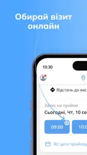 Helsi скриншот 12