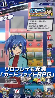 Vanguard ZERO (JP) скриншот 8