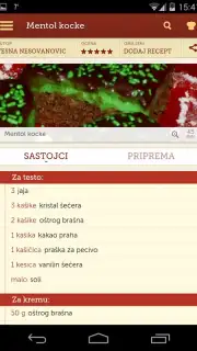 Recepti скриншот 8