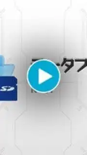 Data Folder скриншот 1