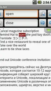 TextWarrior скриншот 3