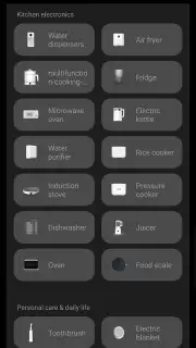 Xiaomi Home скриншот 2