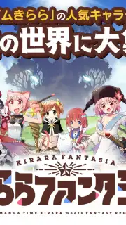 Kirara Fantasia скриншот 1