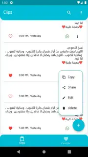 Clipboard 10+ скриншот 3