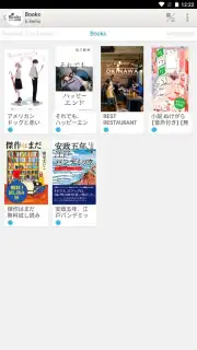 Reader by Sony скриншот 3