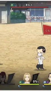 Tokyo Revengers UNLIMITED скриншот 2
