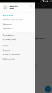HeadHunter скриншот 3