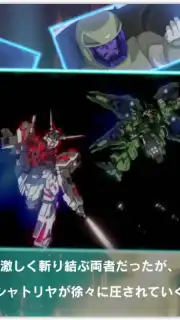 Mobile Suit Gundam U.C. ENGAGE скриншот 2
