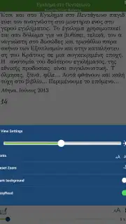 Reader скриншот 2