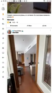 OK.RU скриншот 8