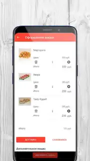 Tasty Food скриншот 12