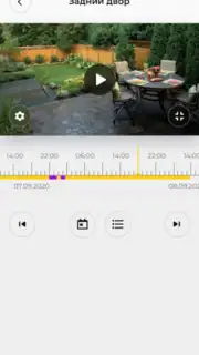 Дозор скриншот 4