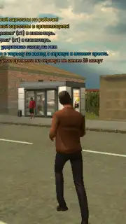 Grand Mobile: RP Life Simulator скриншот 10