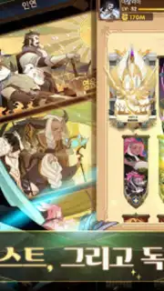AFK 아레나 скриншот 7