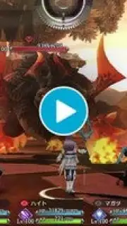 禍つヴァールハイト(まがつ) скриншот 1