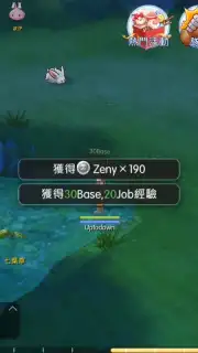 Ragnarok M Eternal Love (China) скриншот 3