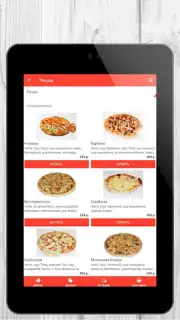 Tasty Food скриншот 10
