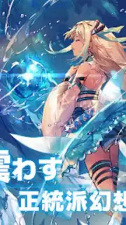 Eternal Tree (JP) скриншот 18