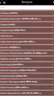 FastAds скриншот 3