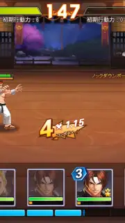 SNK Allstar (JP) скриншот 7