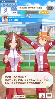 Uma Musume: Pretty Derby (JP) скриншот 16