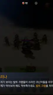 DK MOBILE: THE ORIGIN скриншот 9