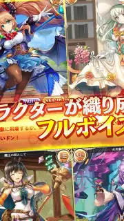 Kamihime Project A скриншот 2