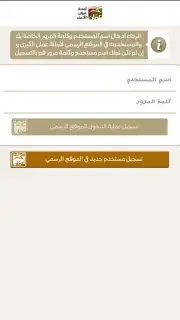 Gam App скриншот 3